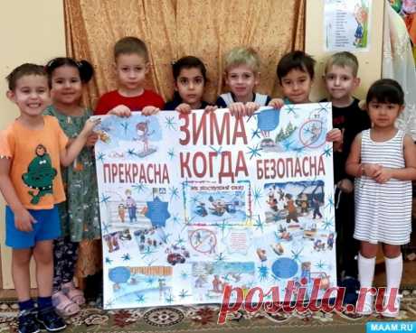 Французская косынка!