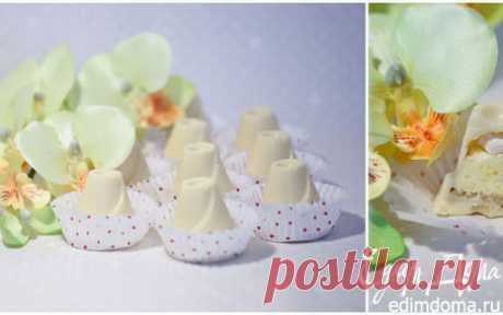 Конфеты "Мангиферо" | Кулинарные рецепты от «Едим дома!»