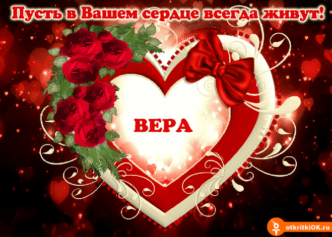 Самая красивая открытка с пожеланиями - Бесплатные Открыки на otkritkiok.ru