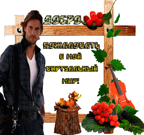 Для оформления дневника