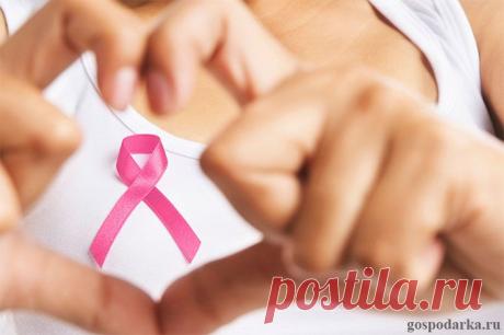 Рак груди – мифы и научные факты | Господарка