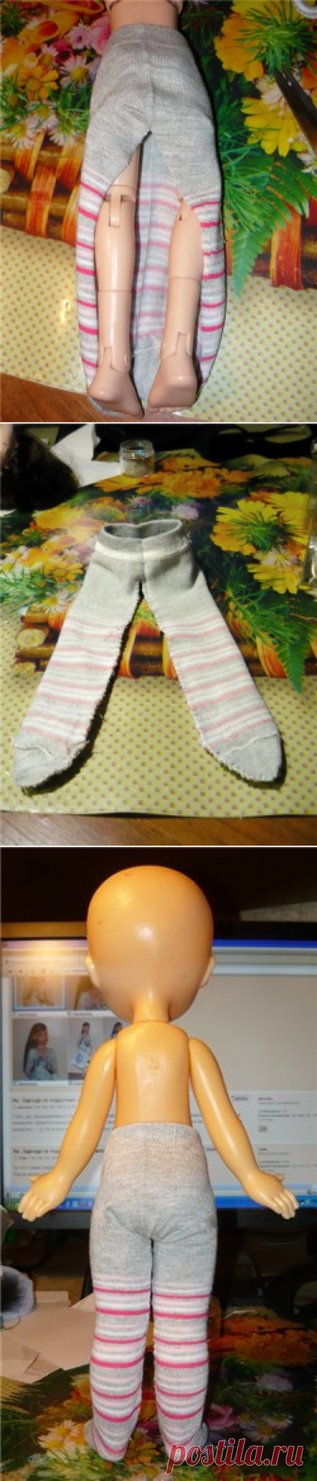 Колготки для куклы 30-34 см из цельного носка.