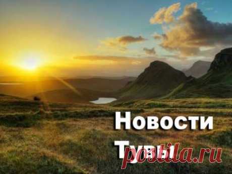 Новость: информационное поле Тувы как шаблон для СМИ Сибири и Забайкальского края - 9 Мая 2016 - Russia-Asia-Siberia