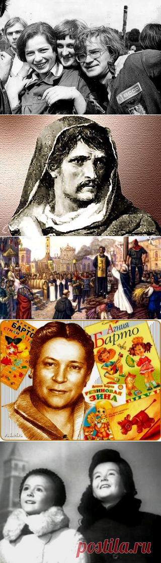 17 февраля — Страна СССР: всё о Советском Союзе
