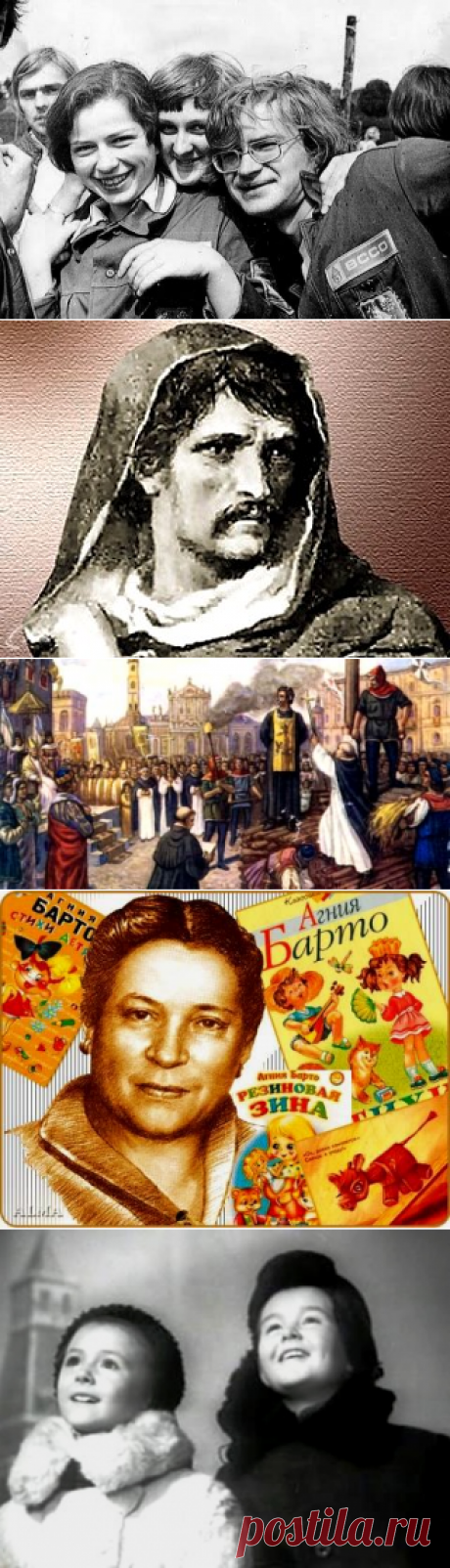 17 февраля — Страна СССР: всё о Советском Союзе