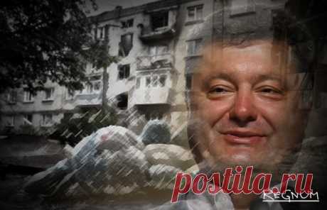 МГБ ДНР: приказ о ликвидации Захарченко отдал лично Порошенко - ИА REGNUM