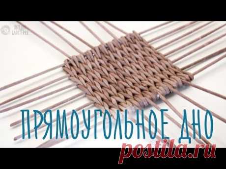 Прямоугольное дно на станке - YouTube