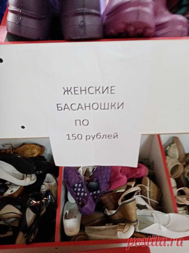 «Конь сьерж», «расчёсТка» и другие перлы из объявлений и ценников в нашей рубрике «Перелом русского языка со смещением» | Одна минутка | Яндекс Дзен