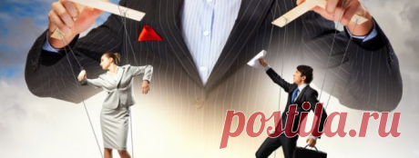 25 психологических трюков, которые реально работают 
Сегодня мы поделимся с вами крутыми и полезными психологическими трюками. Они и правда работают. Прежде чем начать, хотим сказать: мы не оправдываем поступки людей, прибегающих к манипуляциям для дос…