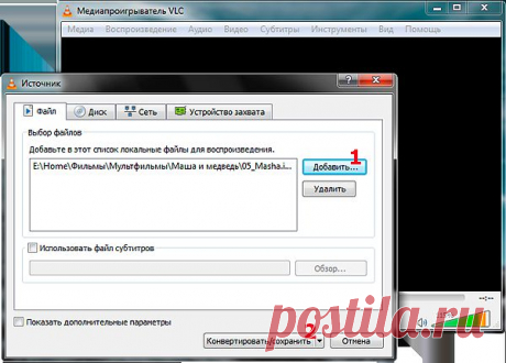VLC Media Player |