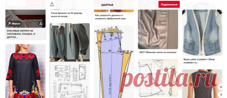 Pinterest