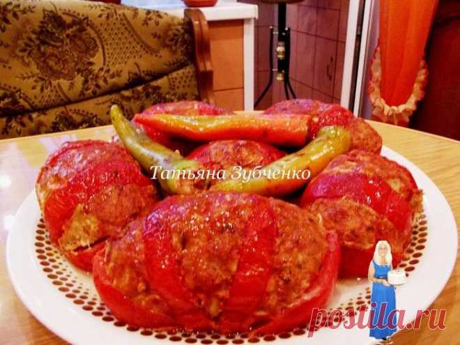 Помидоры,фаршированные мясным фаршем