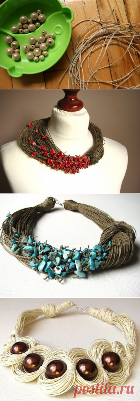 Что можно сделать из бечевки и бусин быстро и красиво
