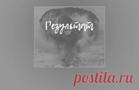 Что вы увидели на картинке первым?