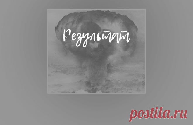 Что вы увидели на картинке первым?