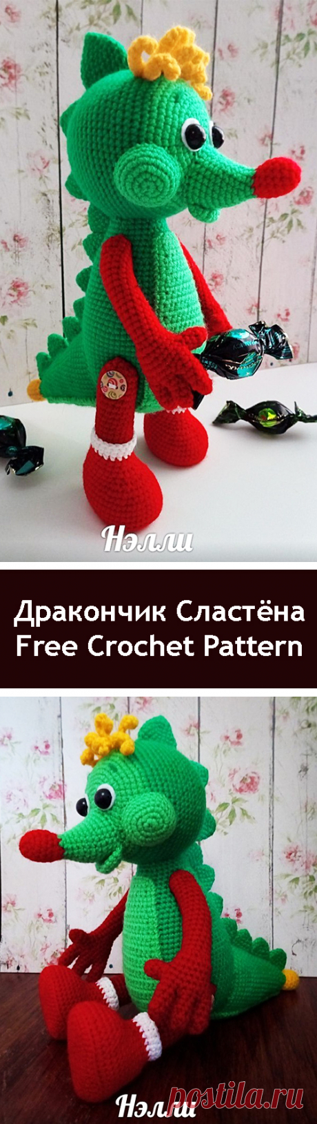 PDF Дракончик сластёна. Бесплатный мастер-класс, схема и описание для вязания игрушки амигуруми крючком. Вяжем игрушки своими руками! FREE amigurumi pattern. #амигуруми #amigurumi #схема #описание #мк #pattern #вязание #crochet #knitting #toy #handmade #поделки #pdf #рукоделие #дракон #дракончик #дракоша #дино #динозавр #динозаврик #dragon #dinosaur
