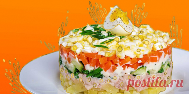 10 вкусных салатов из печени трески Интересные сочетания с яйцами, огурцами, сыром, орехами и не только.