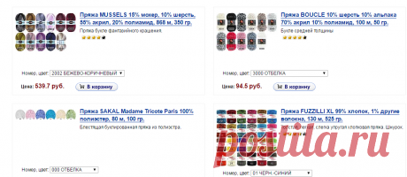 Буклированная пряжа - купить в интернет-магазине Кудель по низкой цене