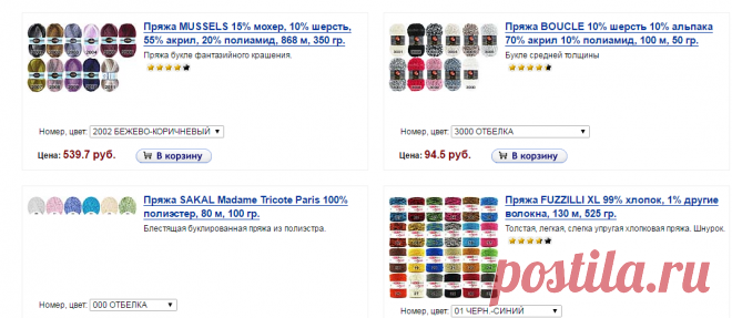 Буклированная пряжа - купить в интернет-магазине Кудель по низкой цене