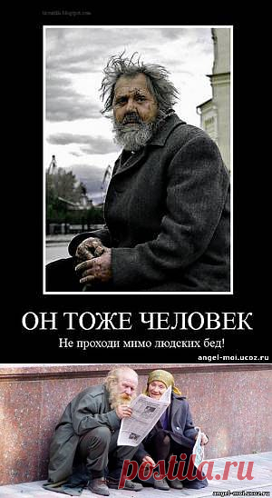 Спасибо тебе,Серега! - 27 Апреля 2013 - Блог - Ангел Мой