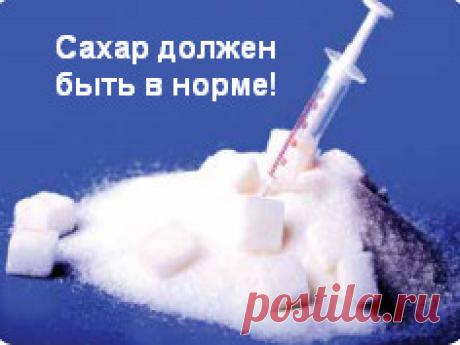 [16.02.2015 21:58:51] Людмила Климко: Всем доброго вечера! Хочу поделиться отличным результатом по сахарному диабету. Обратилась ко мн е женщина 55-лет с жалобами на сухость во рту, жажду.Уровень глюкозы в крови 9.4ммоль. Принимала панкреосорб по 1кап 2р вдень и глюконорм по 1к 2р вдень утром ивечером. Через неделю уровень глюкозы 5.9. Продолжает принимать препараты. Красота в том, что эти препараты непросто снижают сахар а еще и восстанавливают В-клетки поджелудочной железы и при соблюдении леч