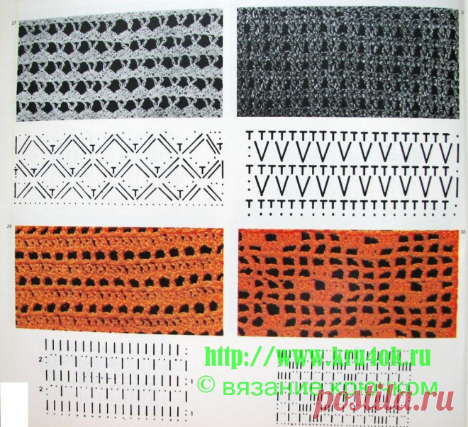 Ажурные узоры, связанные крючком. - вязание крючком на kru4ok.ru