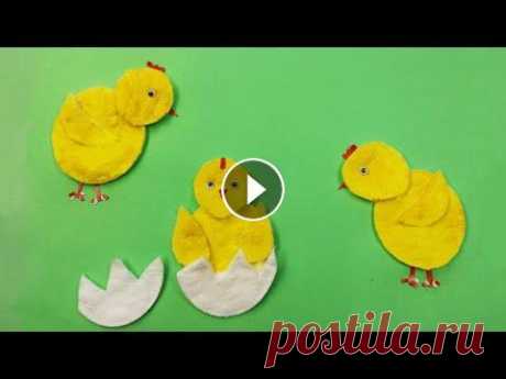 ЦЫПЛЯТА ИЗ ВАТНЫХ ДИСКОВ || DIY || пасхальная поделка Расскажите детям о цыплятах :) Ведь о мире природы можно говорить бесконечно! А детишки наши чаще интересуются тогда, когда мы способны&quot;разбудить...