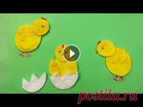 ЦЫПЛЯТА ИЗ ВАТНЫХ ДИСКОВ || DIY || пасхальная поделка Расскажите детям о цыплятах :) Ведь о мире природы можно говорить бесконечно! А детишки наши чаще интересуются тогда, когда мы способны"разбудить...