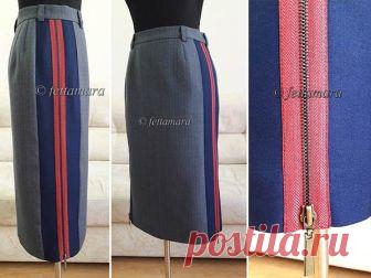 [Шитье] Оригинальная юбка-карандаш с лампасом на молнии. Мастер-класс