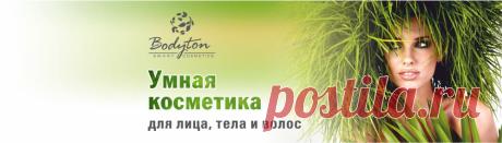 Роскосметика - интернет-магазин профессиональной косметики. Купить натуральную косметику в Москве и Санкт-Петербурге