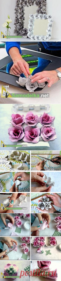 Самодельные цветы из яичных коробок / Красота ! (украшения, декупаж...) / Самоделка.net  - Сделай сам своими руками | Самоделки. Полезные советы и рекомендации домашнему умельцу