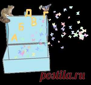 Загадки для детей | Жирафенок