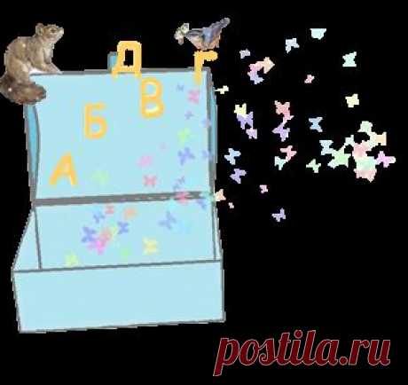 Загадки для детей | Жирафенок