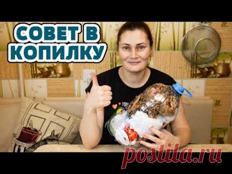 ПОСМОТРИТЕ, что я делаю из большой ПЛАСТИКОВОЙ БУТЫЛКИ! Не спешите выкидывать пятилитровые бутылки.
