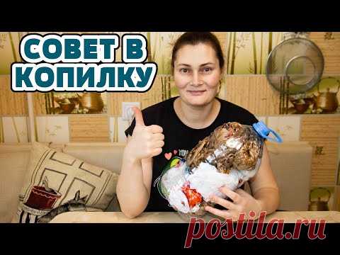ПОСМОТРИТЕ, что я делаю из большой ПЛАСТИКОВОЙ БУТЫЛКИ! Не спешите выкидывать пятилитровые бутылки.