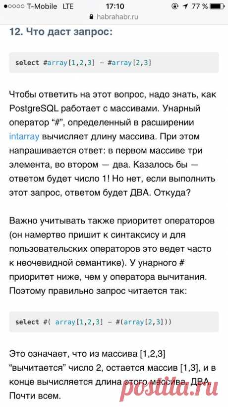 Физики шутят (про Постгрес)