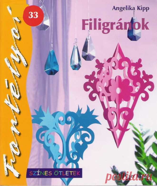 Filigranok - Забавные поделочки - Журналы по рукоделию - Страна рукоделия