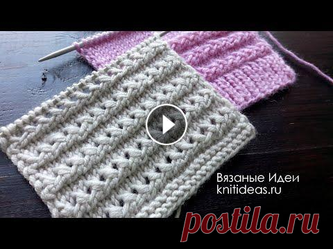 Горизонтальные объемные дорожки спицами! Сегодня я предлагаю Вашему вниманию оригинальный узор Горизонтальные объемные дорожки спицами, который можно использовать для отделки изделий или как ...