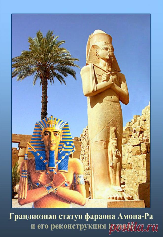 San Chad * ДОЛИНА ФАРАОНОВ
стр. 12

D-r sciense Chernykh Alexander D. (alias San Chad). The author of 14 books, 1 opening, 13 inventions and more than 100 publications. Talk of the World and International Congresses. Author THEORY CONSTANTS and the hypothesis of climate change on Earth. Discovered new things of science: mathematical philosophy, and genosofiyu geliosofiyu. In 1996, the author has released volumes of 4 GB disk. Stored at the World Library of Alexandria (Egypt).