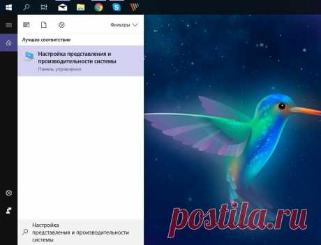 Настройка файла подкачки в Windows 10: как увеличить, изменить, отключить? | ichip.ru