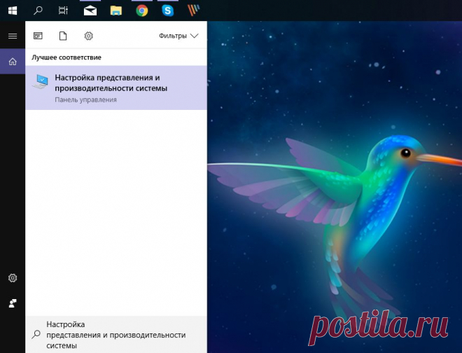 Настройка файла подкачки в Windows 10: как увеличить, изменить, отключить? | ichip.ru