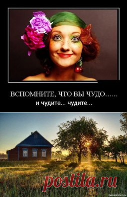 Сниму дачу у одинокого мужчины на длительный срок (хорошее окончание) | Разговоры на любые темы