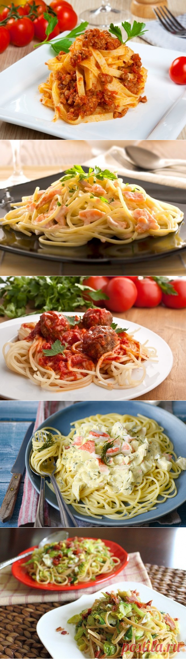 Необычные рецепты вкусной пасты