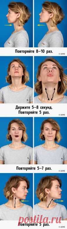 7 самых действенных упражнений, чтобы избавиться от второго подбородка