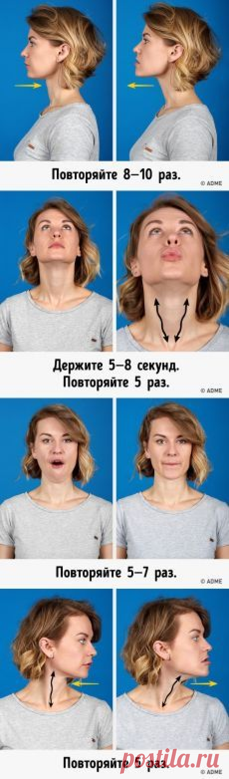 7 самых действенных упражнений, чтобы избавиться от второго подбородка