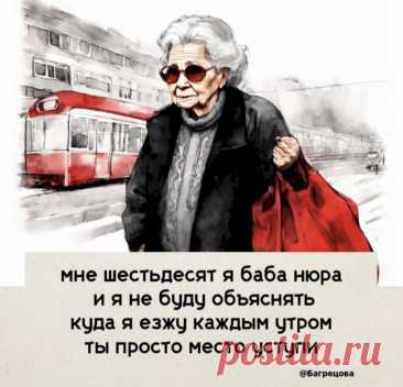 Выпуск №6512 - выпуск анекдотов сайта вокруг смеха