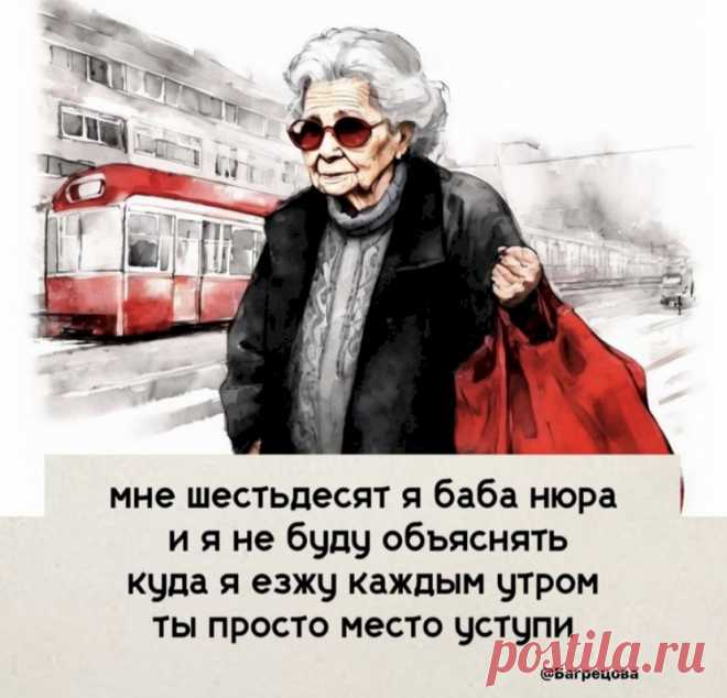 Выпуск №6512 - выпуск анекдотов сайта вокруг смеха
