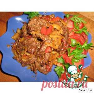 Мясо по-японски - кулинарный рецепт