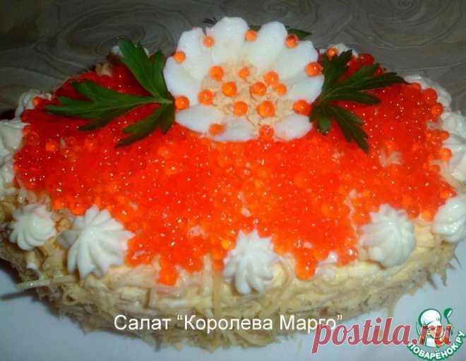 Салат 