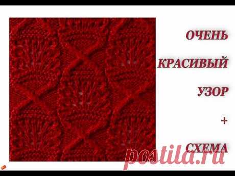 Красивый узор спицами. Подробный разбор  + СХЕМА. Узор 103 из &quot;260 узоров&quot;.
